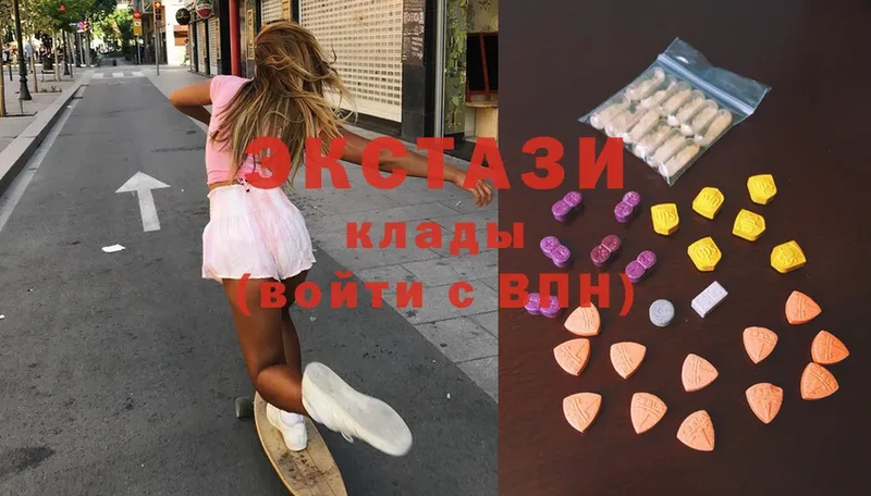 mega ONION  Камызяк  Ecstasy mix 