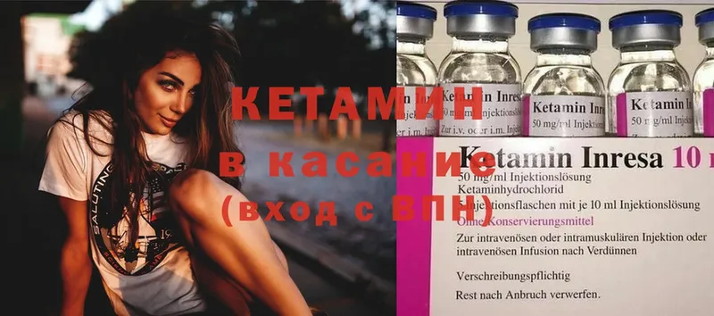 даркнет сайт  Камызяк  Кетамин ketamine 